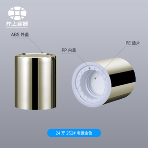 Tùy chỉnh Vòng cổ Kích thước 24mm ABS + PP vít nắp đôi lớp nắp nhựa, hai mặt nắp chai - Product Image 5