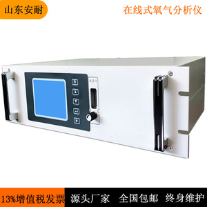 เครื่องวิเคราะห์ไฮโดรเจนแบบพกพา O2 01000ppm เครื่องตรวจจับก๊าซหลายชนิด ก๊าซไวไฟ อลูมิเนียมอัลลอยด์ - Product Image 3