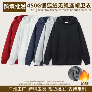 Sudadera con Capucha de Forro Polar Silver Fox, Unisex, Gruesa, Antipilling, para Ocio, Talla M, con Etiqueta Personalizada, Negra Sólida, Oversize - Product Image 4