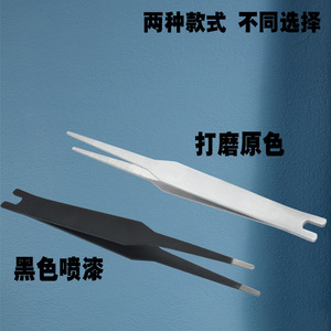 Pincettes en acier inoxydable, multifonctions, à pointe émoussée, de type épais, pour la réparation de composants électroniques, de pièces de rechange et d'outils - Product Image 2