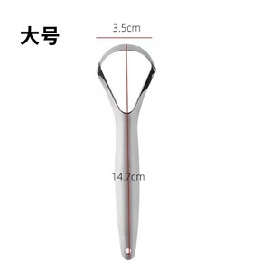 Grattoir à langue, nettoyeur de langue en acier inoxydable, brosse à langue, planche à gratter la langue, brosse de nettoyage buccal, grattoir à langue - Product Image 1
