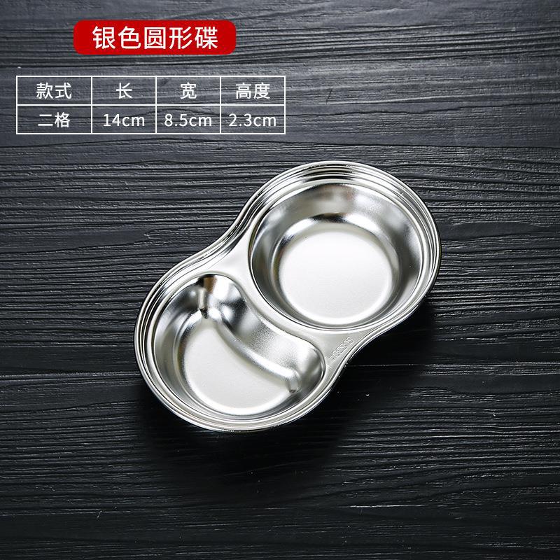 With a round two-compartment dish (silver)