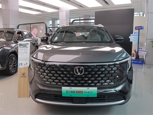 Changan Cs55 <span class=keywords><strong>Plus</strong></span>, <span class=keywords><strong>Auto</strong></span> Nuevo, Autos Nuevos de Changan Fabricados en China con Equipamiento de Lujo, <span class=keywords><strong>Auto</strong></span> Changan Cs55 <span class=keywords><strong>Plus</strong></span> - Product Image 3
