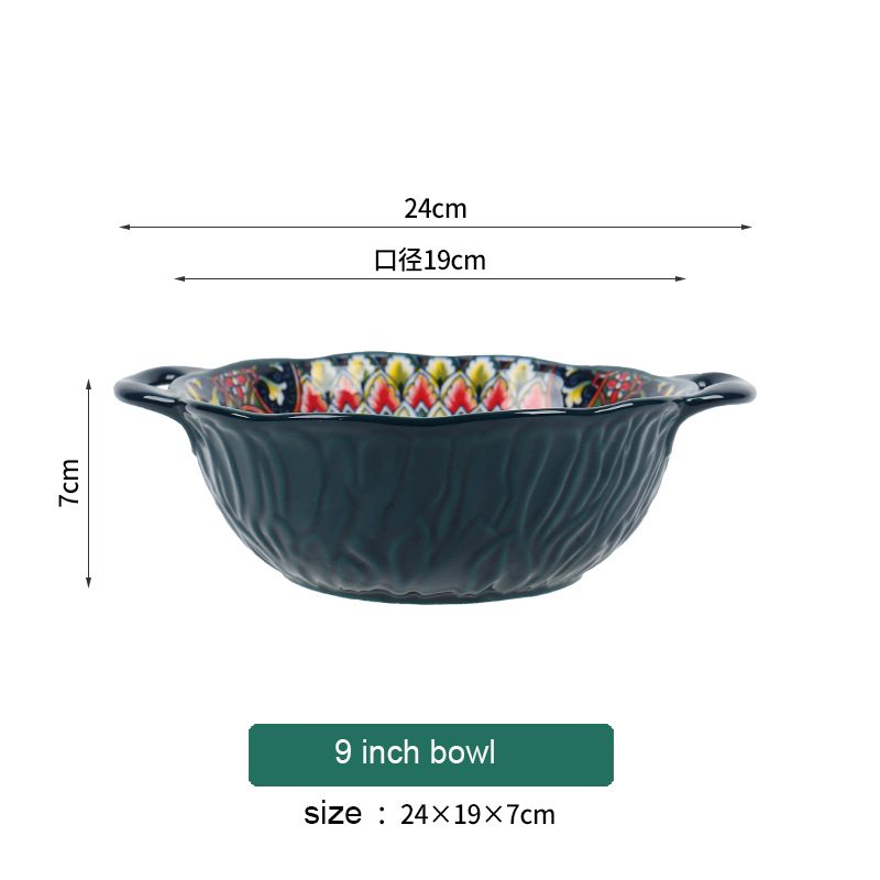 9 inch bowl