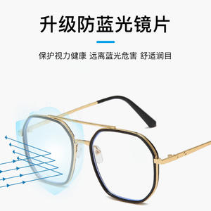 Monturas de Gafas Rectangulares para Mujer YC6050 C1, Montura Completa, Protección Contra la Radiación y la Luz Azul, Lentes Planas para Adultos - Product Image 5