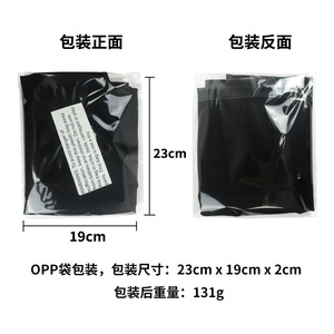 Leaf Blower Vac Bag PP Material Garden Use DIY Grade Vacuum Collection Bag - Product Image 4