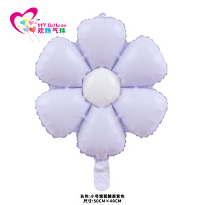 Ballon en aluminium HT Daisy, 71 cm x 71 cm, forme de fleur jaune, décoration de fête d'anniversaire - Product Image 3