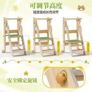Tabouret pliant en bois pour enfants, chaise d'intérieur multifonctionnelle en forme d'animal avec accoudoirs, unisexe - Product Image 4