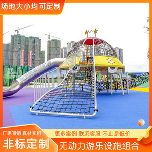 Parque de toboganes al aire libre, área escénica, equipo de entretenimiento, tobogán grande, equipo de diversión, tobogán infantil, expansión al aire libre - Product Image 3