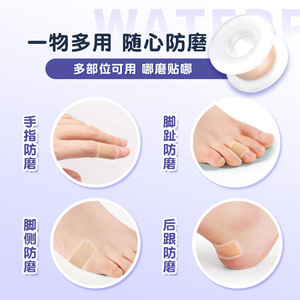 Chenkang Anti-Blister Pads Silicone Heel Toe Cushions Invisible Waterproof For Women Shoes - Product Image 2