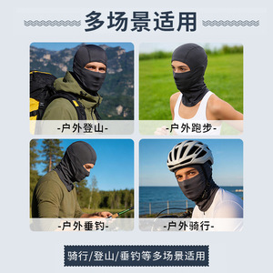 Máscara de Ciclismo de Seda de Hielo de Secado Rápido con Protección UV, Cubre Rostro Transpirable Unisex para Deportes al Aire Libre - Product Image 3