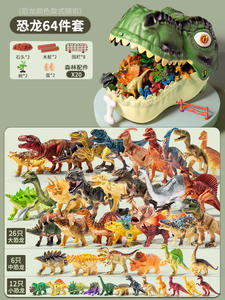 Figurines de dinosaures jurassiques réalistes JM avec œufs, arbres et clôture, ensemble de jeu pour créer un monde de dinosaures, jouets éducatifs sur le thème des dinosaures - Product Image 4
