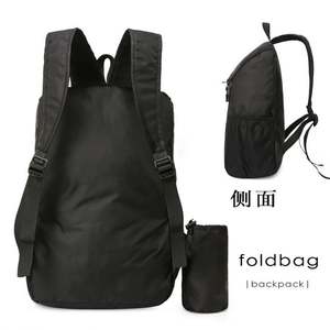New Outdoor Folding <b>Backpack</b> Skin Bag Men's and Women's Sports Outdoor Travel Travel Folding <b>Backpack</b> - Product Image 3