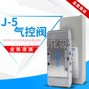 Válvula de Control Neumática, Válvula Solenoide de Control de Aire JH/J-5-5/2-1/2-1/4-1/8-3/8-B-D-1-2-3-C - Product Image 4