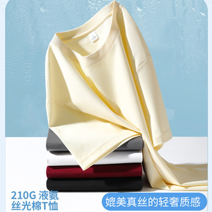 Pure Cotton Round Neck Short Sleeve T-Shirt 210G Solid Color Leisure Wear Comfortable Cool Feeling Men's T-Shirt - Product Image 3