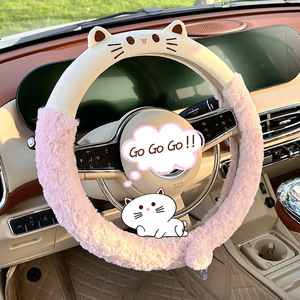 Housse de volant en peluche chat mignon 38cm, hiver, chaude, antidérapante, protection pour poignée de voiture - Product Image 1
