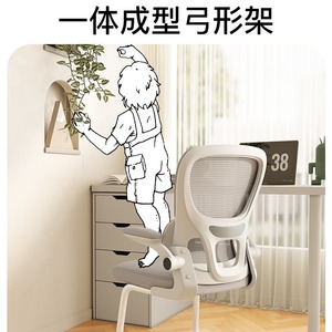 GCREATE Office Chair Mesh Ergonomic Bow Shape 102cm Height No Wheels For Office Use - Product Image 3