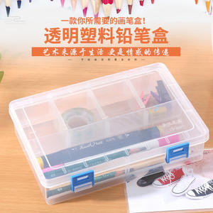 BESTLINE PP étui à outils d'écriture en plastique pour crayons stylos à pinceaux marqueurs stylos à aquarelle-boîte de fournitures d'art - Product Image 3