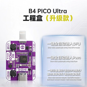 เครื่องมือ B4 Pico DFU สำหรับซ่อมโทรศัพท์, กดปุ่มเดียวเพื่อเข้าสู่โหมด DFU รีสตาร์ทโหมดกู้คืนสำหรับอุปกรณ์ iOS K170 - Product Image 5