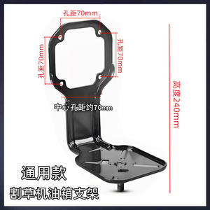 Base de Soporte para Tanque de Aceite de 40 Lados 1391405 para Motor de Cortacésped, Piezas y Accesorios para Cortacésped - Product Image 4