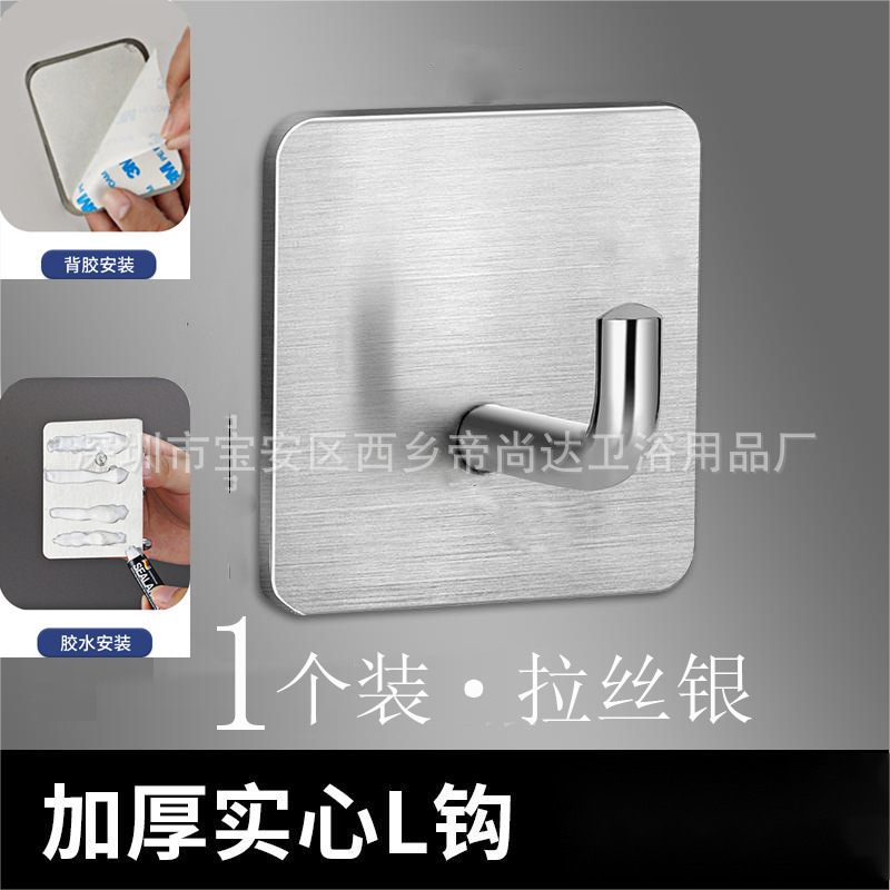 Elephant trunk hook 4.2