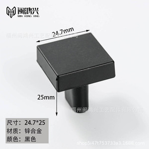 Modern Minimalist Square Zinc Alloy Cabinet Handle For Furniture Drawer Single Hole Durable Design - Product Image 2