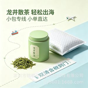 ชาขาวดอกโบตั๋นขาว แบบใบชา จัดส่งด่วนทางอากาศ พร้อมภาษีไปรษณีย์ในราคา  น้ำหนักเบา จัดส่งถึงบ้านในสหรัฐอเมริกา - Product Image 1