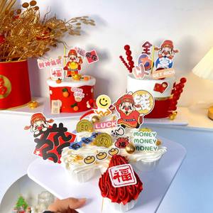 Décoration de gâteau en papier, Dieu de la richesse, Décoration de gâteau de la prospérité, Dieu de la richesse, Insert de gâteau de la préférence, Pâtisserie - Product Image 2