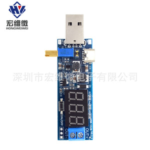 Module d'alimentation micro Hongwei, convertisseur élévateur de tension DC 24V réglable pour bureau HW-132B - Product Image 2