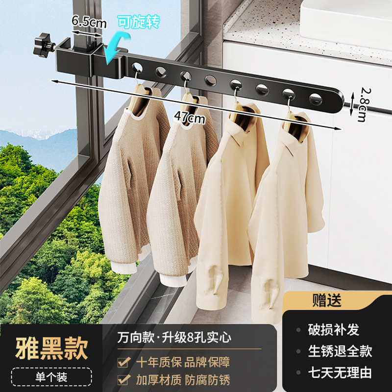 [Modelo Plegable Negro] Núcleo sólido de 8 orificios mejorado