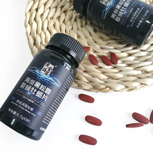 อาหารเสริมสมุนไพร OEM สารสกัดจากรังแมลงปอและหอยนางรม บำรุงภูมิคุ้มกันสำหรับผู้ใหญ่ชนิดแคปซูล - Product Image 2