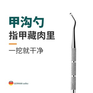 Coupe-ongles professionnel en gros, extracteur d'ongles double tête, coupe-ongles incarnés, cuillère à ongles pour nettoyer la saleté des ongles des orteils. - Product Image 1