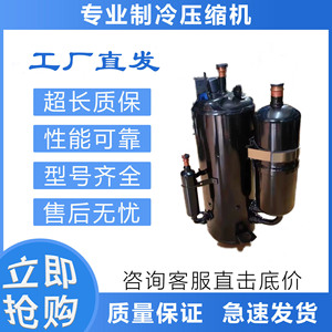 คอมเพรสเซอร์เครื่องปรับอากาศและทำความเย็นรุ่น WHP32900AEKTQ9JK 4X กำลังสูง สำหรับทำความเย็นและทำความร้อน - Product Image 2