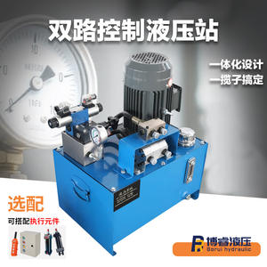 Sistema de Estación de Potencia Hidráulica de Doble Canal con Válvulas Solenoides, Fabricante Profesional de Cilindros Hidráulicos - Product Image 2