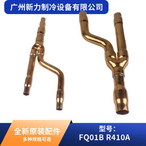 Tubería de derivación dedicada Fq01b R410a de latón anticorrosión para aire acondicionado central - Product Image 5