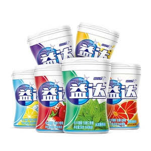 Vente en gros de <span class=keywords><strong>chewing</strong></span>-<span class=keywords><strong>gum</strong></span> Wrigley à la fraise sans <span class=keywords><strong>sucre</strong></span>, 40 capsules, bonbons frais et rafraîchissants, boîte en vrac - Product Image 5