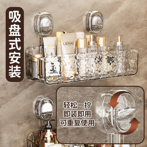 Acrylic Water Ripple Suction Shelf 50X30Cm Rectangle Bathroom Storage For Toiletries And Cosmetics - Product Image 2