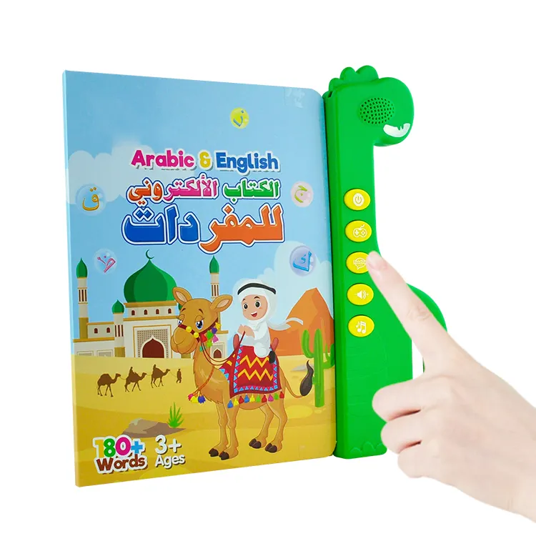 Scuola materna e-book bambini islamico bambino educazione ebraico cinese inglese interattivo audio libro sugli animali per 3 anni