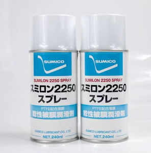 Spray lubrifiant au disulfure de molybdène pour pièces coulissantes sous charge élevée SUMICO 5510 original japonais à film sec - Product Image 2