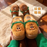 XIXITIAO Peluche Hamburger Virale pour Filles, Douce et Moelleuse, avec Semelle Épaisse en EVA Thermique Antidérapante, Idéale pour la Maison, le Dortoir et comme Cadeau d'Hiver