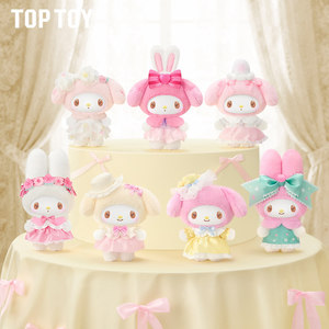 Portachiavi Peluche <span class=keywords><strong>My</strong></span> Melody Sweet Dream Lady House - Blind Box Regalo - Product Image 6