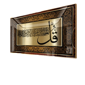 Tableau mural islamique imprimé UV 6 couleurs sur toile, versets religieux, art mural intérieur musulman, <span class=keywords><strong>Coran</strong></span>, mosquées, calligraphie <span class=keywords><strong>arabe</strong></span> - Product Image 1