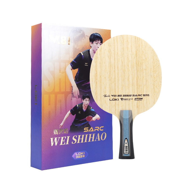 W81 Wei Shihao SARC FL Maniglia grigia