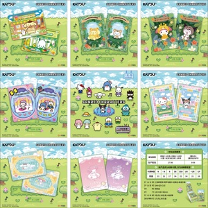 Paquete de 48 Cajas de Tarjetas Coleccionables de Personajes de Kayou San-rios, Paquete Clásico Dreamy Dream: Tarjetas de Colección de la Serie Forest <span class=keywords><strong>Melody</strong></span> 2 - Product Image 2
