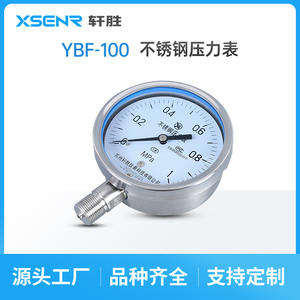 ซูโจวซวนเฉิง Ybf100 เกจวัดแรงดันสแตนเลส 1.0Mpa การเชื่อมต่อแบบเกลียว เส้นผ่านศูนย์กลาง 60 มม. ทนต่อการกัดกร่อน - Product Image 5