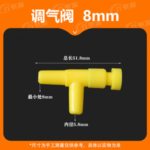 Manguera de aire para acuario, válvula ajustable en forma de T, material PP de 8 mm, fácil operación para acuarios - Product Image 5