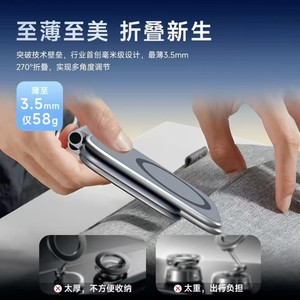 Ultra Thin Folding Magnetic Phone Holder For Car Dashboard Anti Shake Support Stand With Double Sided Design - Product Image 4