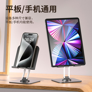 Magic Source Desktop <b>Tablet</b> <b>Stand</b> Aluminum Alloy 360 Degree Rotating Foldable Universal <b>For</b> Phones And <b>Tablets</b> - Product Image 5
