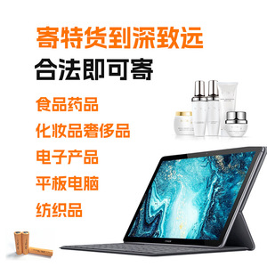 Shenzhen Zhiyuan International Logistics : Ligne dédiée européenne LCL Express pour marchandises générales, livraison porte-à-porte depuis la Chine - Product Image 4