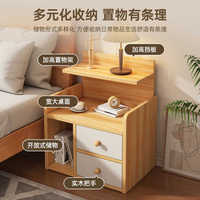 Table de chevet, petite étagère de rangement pour chambre à coucher, armoire latérale, armoire de rangement, meuble de rangement simple pour chevet